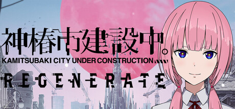 KAMITSUBAKI CITY REGENERATE Download for PC Guide