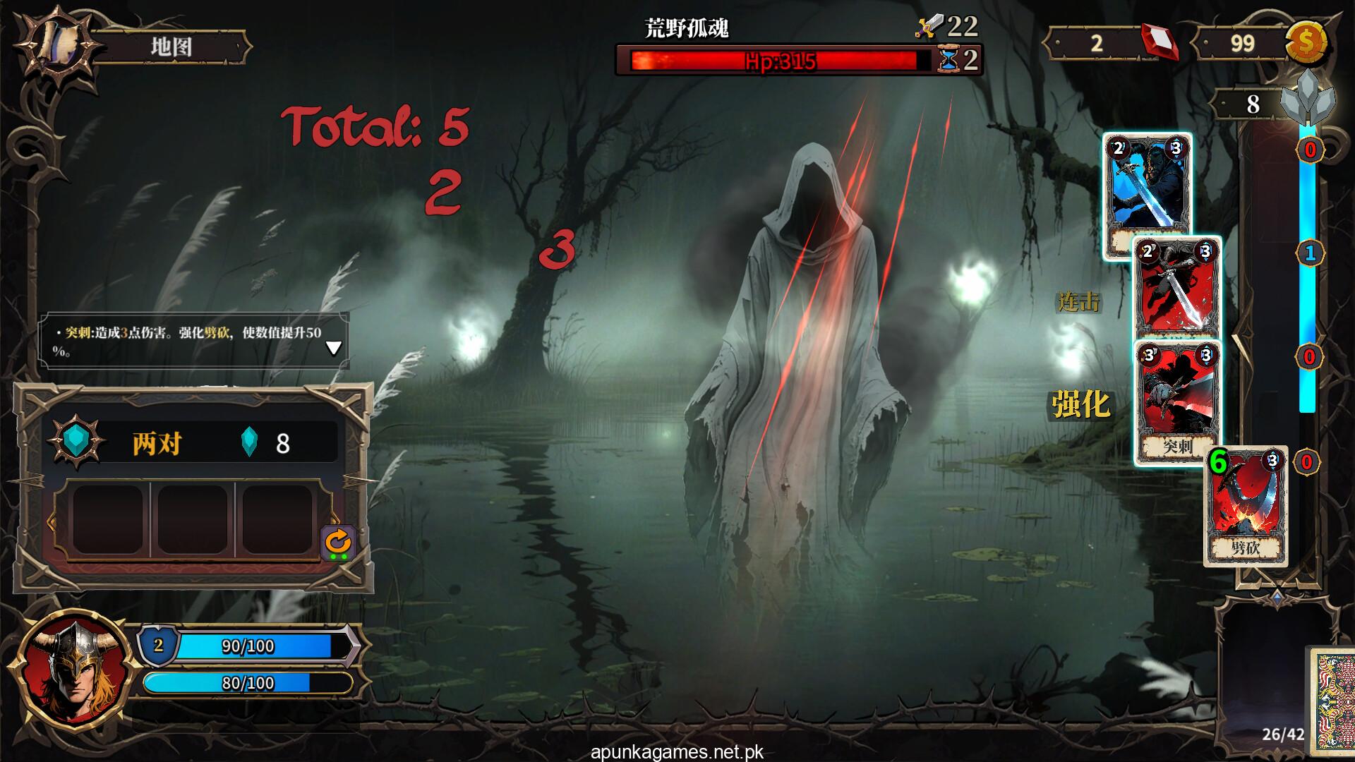 The False God's Fold